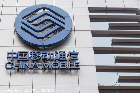 微信取代短信？中國移動14年來利潤首降