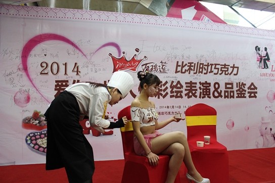 百瑞蓮巧克力人體彩繪，情侶追捧巧克力玫瑰