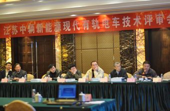 全球首輛“三位一體”新能源現(xiàn)代有軌電車通過技術(shù)鑒定