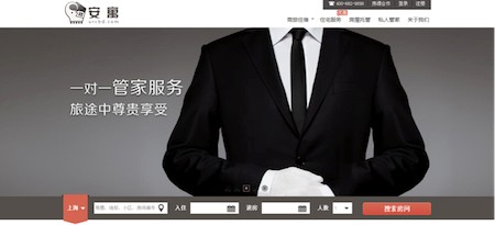 探尋中國版Airbnb航行者們