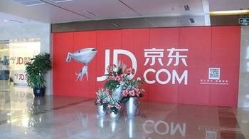 京東理財產品8.8%收益是噱頭？