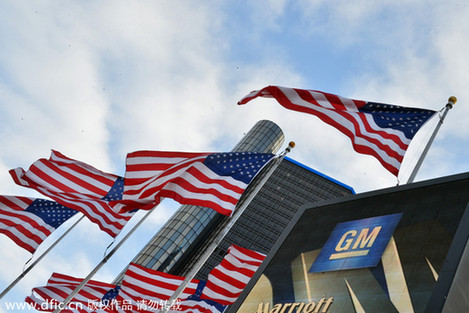 美國底特律將在網上“賤賣”空置房