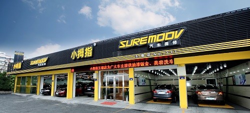 小拇指寫出大文章