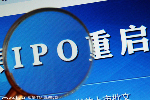 證監會面臨“兩難”？