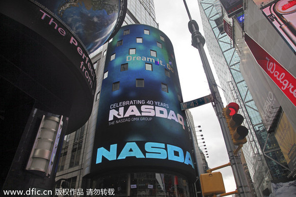 走近全球十大股票交易所