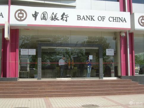 福布斯：全球實力最強的十家企業(yè)