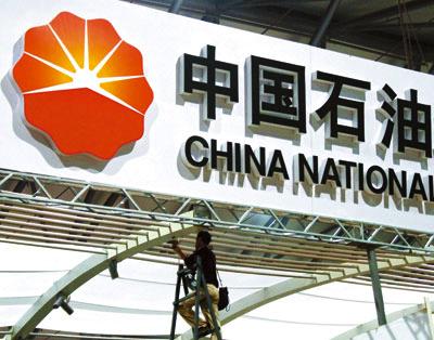 福布斯：全球實力最強的十家企業(yè)