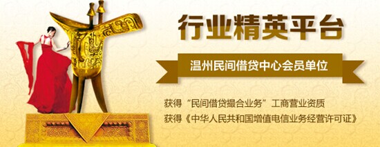 收益穩定的網絡理財方式,P2P