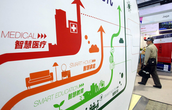 外媒：中國是物聯(lián)網(wǎng)最大使用國