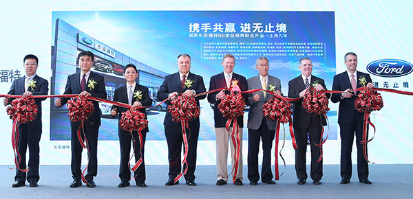 長安福特88家新經(jīng)銷商開業(yè)，深入中西部市場