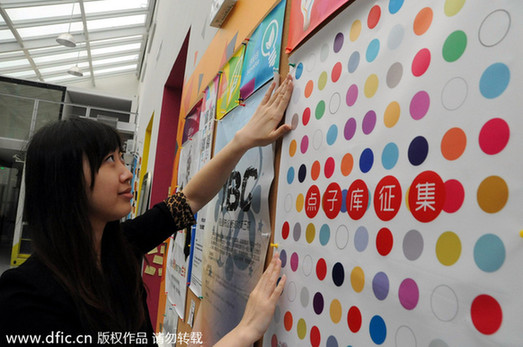 華盛頓郵報(bào)：中國(guó)已告別血汗工廠