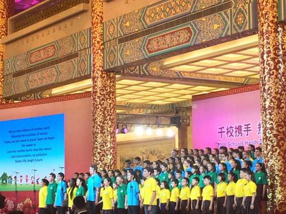 中美攜手啟動環保倡議 彭麗媛米歇爾致賀信