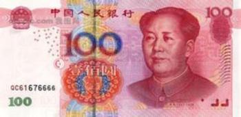 8個數(shù)據(jù)告訴你原來人民幣這么牛