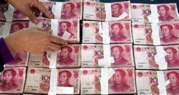 8個數(shù)據(jù)告訴你原來人民幣這么牛