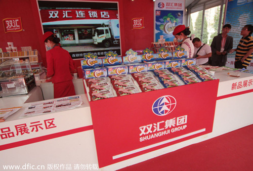 萬洲國際登陸香港交易所