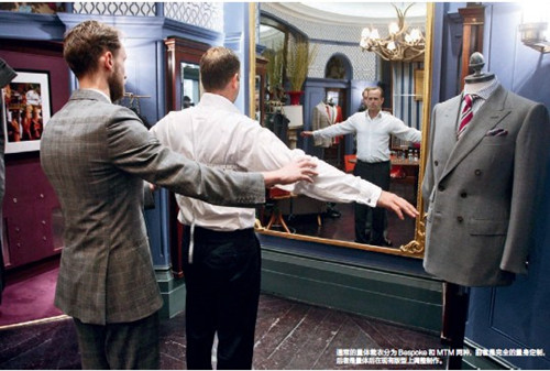 低調(diào)的奢華：西裝為什么那么貴？