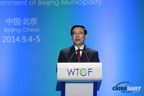 香山峰會開幕 全球旅業精英齊聚北京