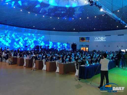 香山峰會開幕 全球旅業精英齊聚北京