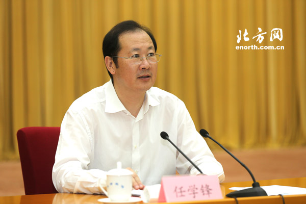 2014天津夏季達沃斯論壇籌備工作對接會召開