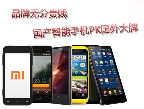 中國智能手機成柏林電子展主角