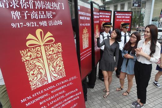 中國游客中秋在韓狂掃貨 最愛買愛馬仕