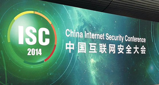 大數據時代 信息安全面臨新挑戰