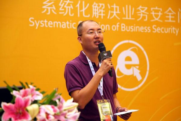 比演唱會更瘋狂！ISC 2014“WEB安全論壇”現場掠影