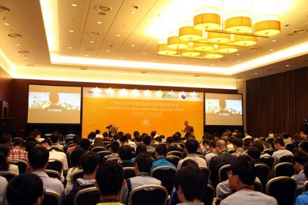 比演唱會更瘋狂！ISC 2014“WEB安全論壇”現場掠影