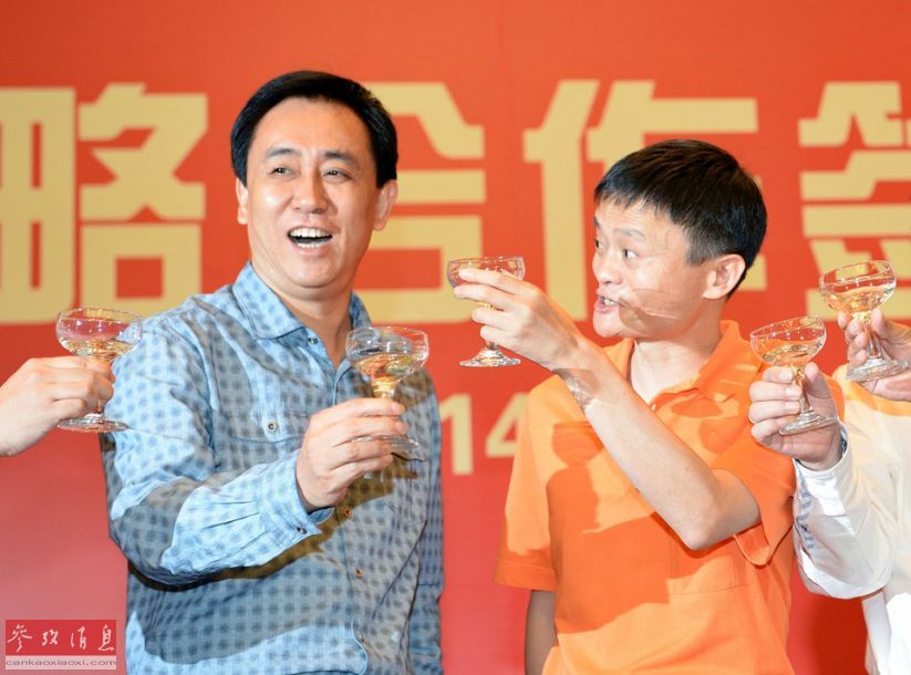 阿里巴巴子公司獲銀行牌照