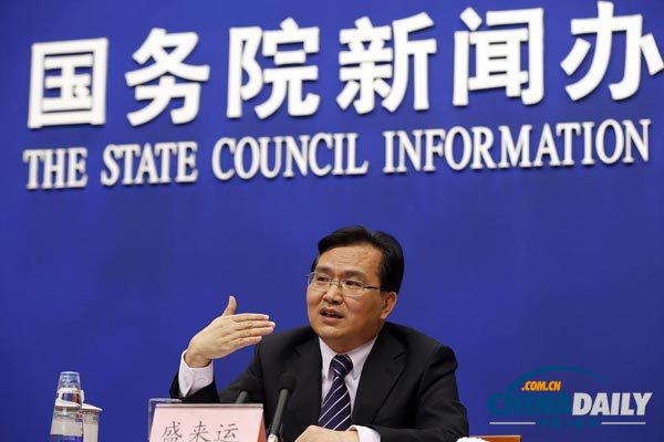 外媒分析中國(guó)經(jīng)濟(jì)走勢(shì)：四季度有望回升 不會(huì)硬著陸