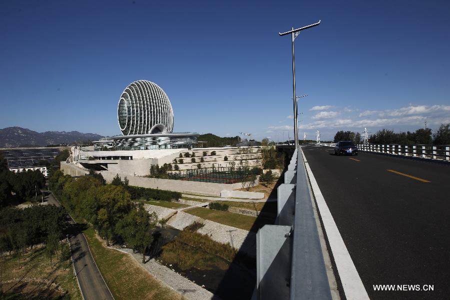 2014北京APEC會議場館正式揭幕