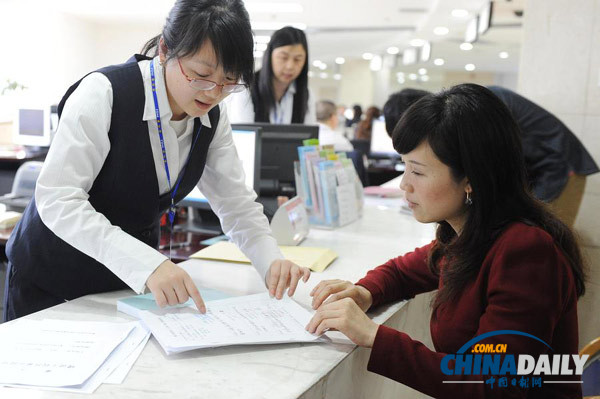 外媒：四中全會有“干貨” 涵蓋諸多改革舉措