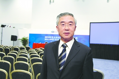 APEC高端對話 攜手共繪亞太發展新藍圖