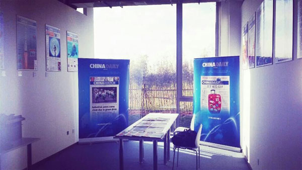 《中國日報》在APEC