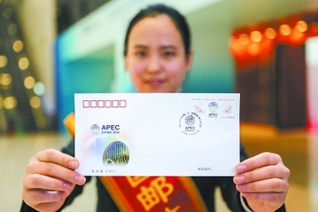 中國企業家盡顯“國際范兒”