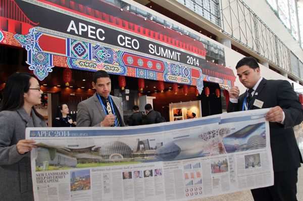 《中國日報》在APEC