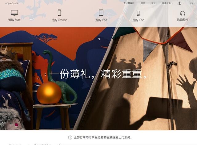 蘋果巨額市值背后的17個驚人數(shù)據(jù)