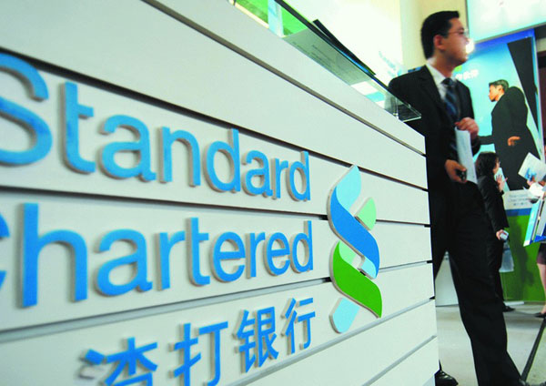 渣打退出全球股票業(yè)務:自救還是自殘?