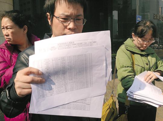 美貸網(wǎng)總部人去樓空 86人1400萬元被套