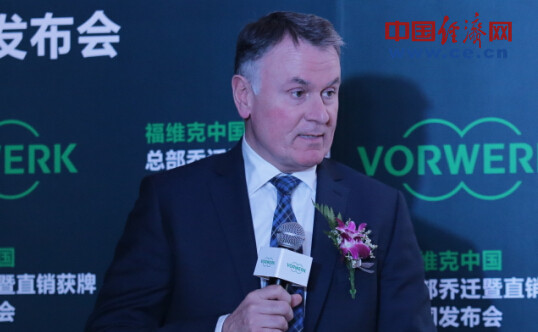 德國(guó)百年企業(yè)福維克在華獲直銷(xiāo)牌照 重心移至中國(guó)