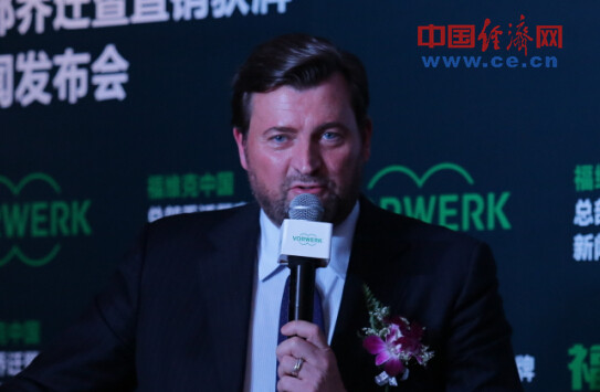 德國(guó)百年企業(yè)福維克在華獲直銷(xiāo)牌照 重心移至中國(guó)