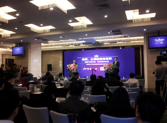 國(guó)家攝影與港中旅維景酒店舉行跨界合作