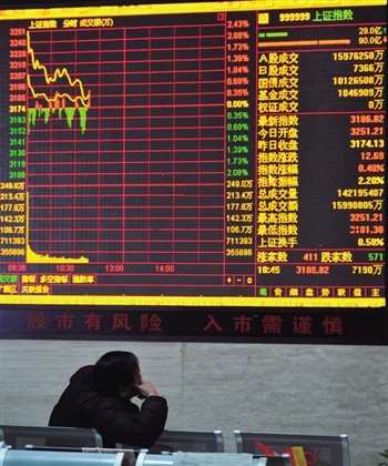 央行降準A股不領(lǐng)情 高開低走