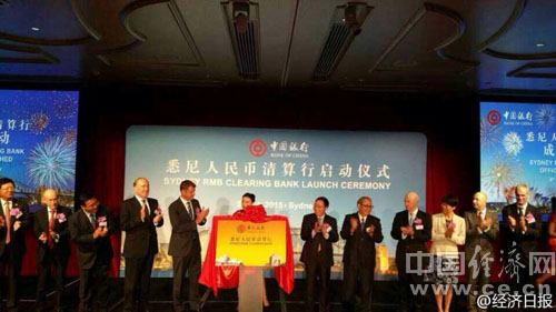 港媒：人民幣走強(qiáng)有助經(jīng)濟(jì)轉(zhuǎn)型 押寶貶值不明智