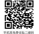 中國日報旗下英語學習網(wǎng)站英語點津新版上線