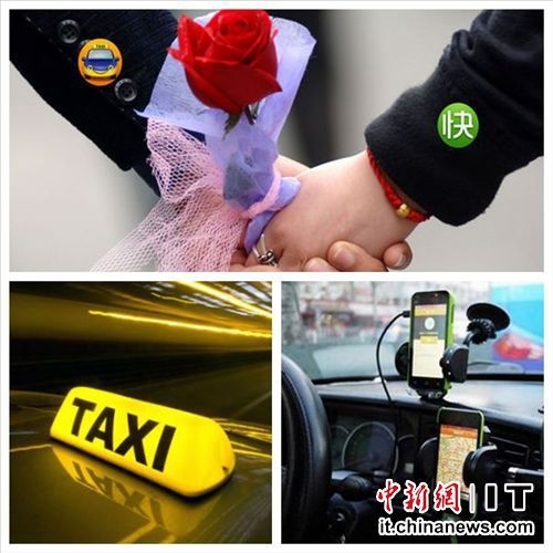 滴滴快的合并市場份額超過90% 引發(fā)壟斷質(zhì)疑