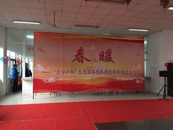 “春暖”行動 浩澤凈水關愛老人公益行