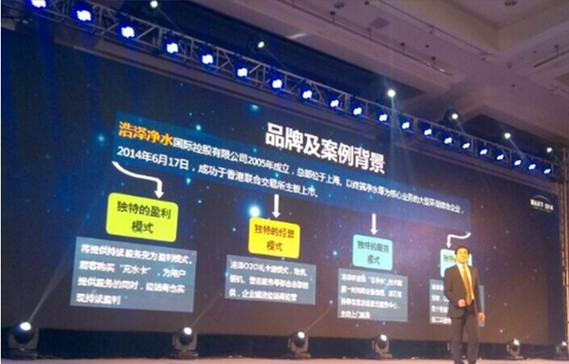 浩澤凈水喜報頻傳:獲產品及渠道影響力兩項大獎