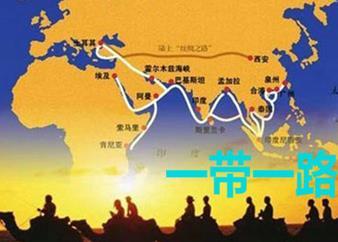 “一帶一路”旗艦項(xiàng)目或3月集中敲定