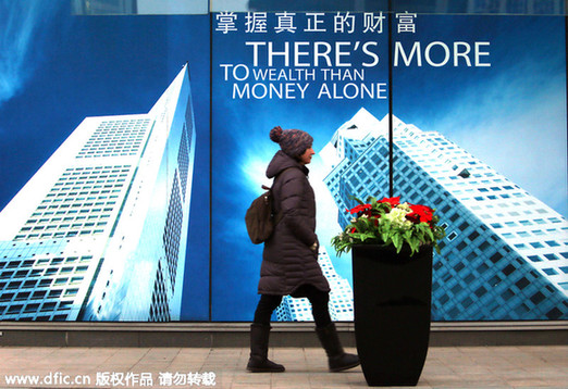 最新報告:2020年中國中產階級資產將超美國一倍